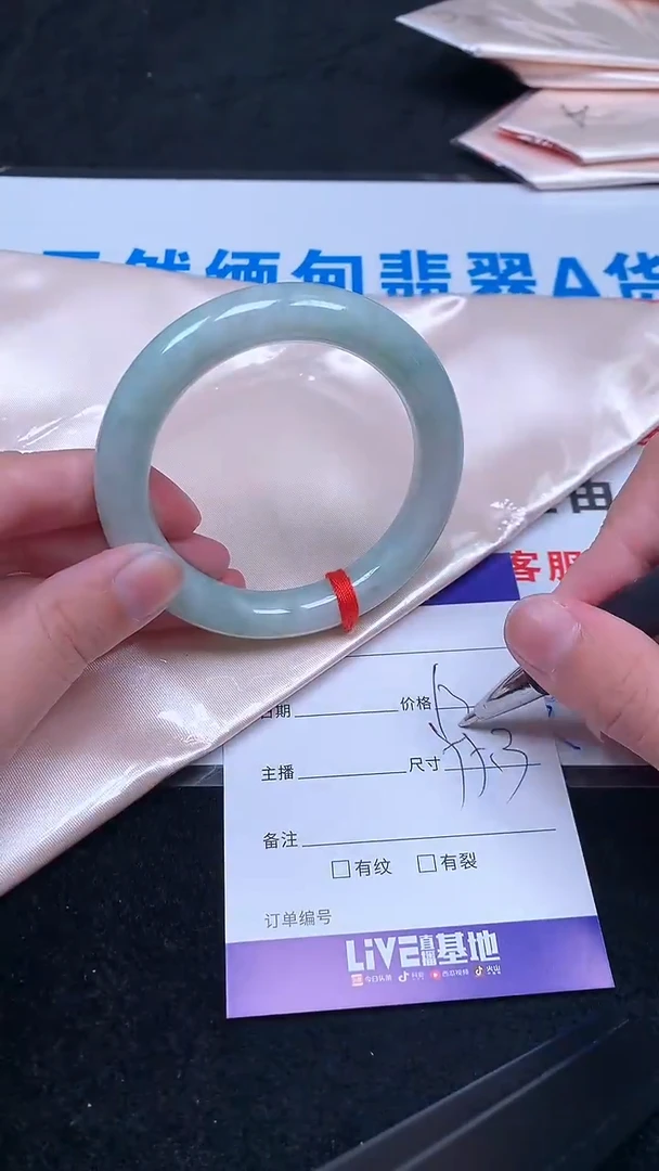 未镶嵌手镯翡翠.