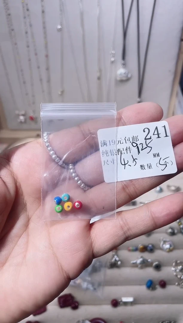无925银纯银配件241