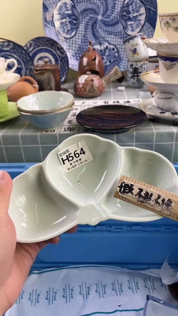 其他用****1默认微瑕 介意勿拍H564