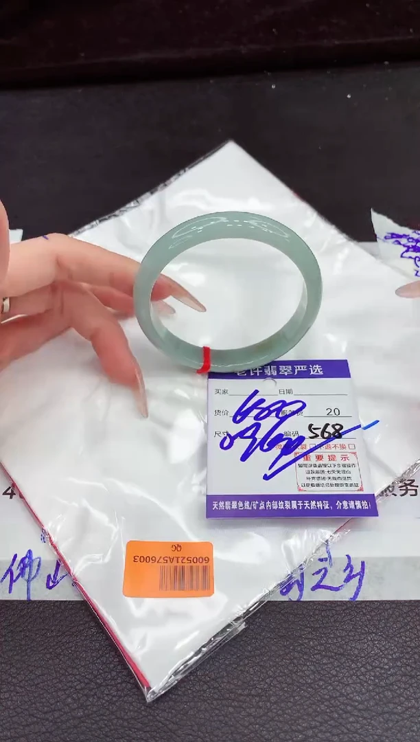 翡翠手镯未镶嵌111111