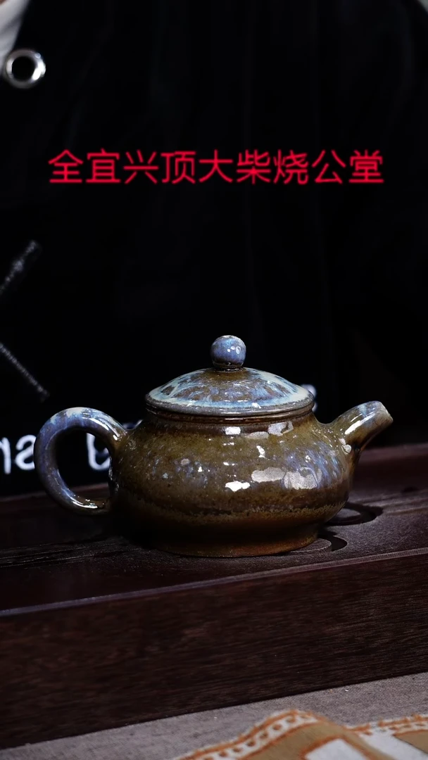 茶壶紫砂宜兴紫砂壶
