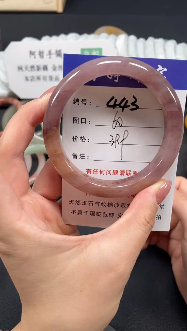 未镶嵌手镯石英质玉60