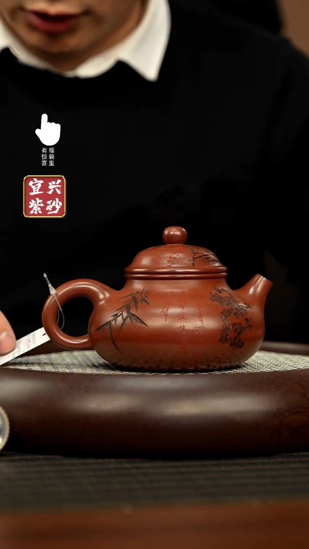 【闪购商品】紫砂壶h3210h3210h3210