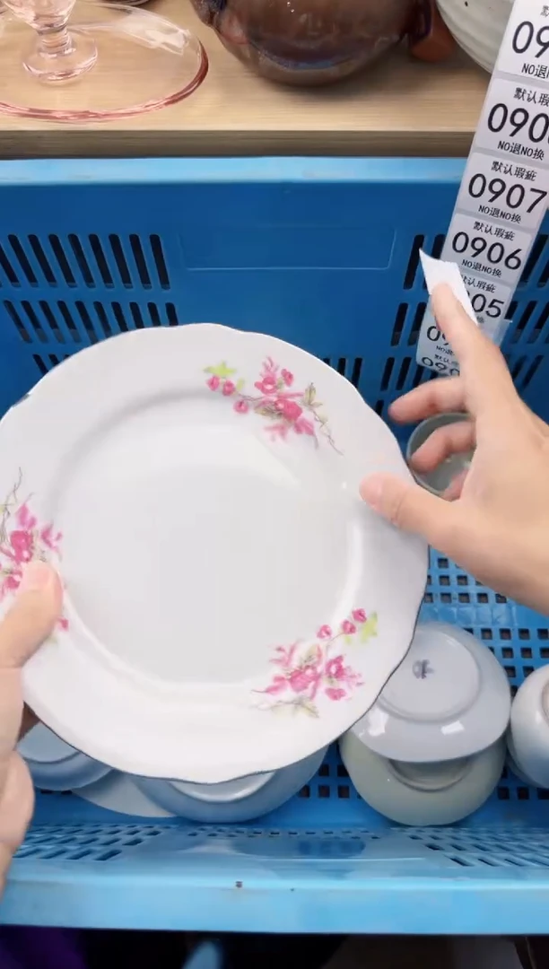 902默认微瑕，满20元包邮