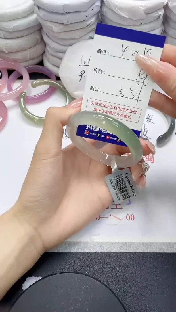 未镶嵌手镯玛瑙/玉髓404