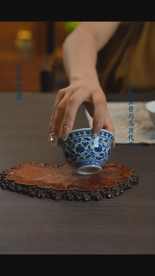 宁封窑青花缠枝压手杯