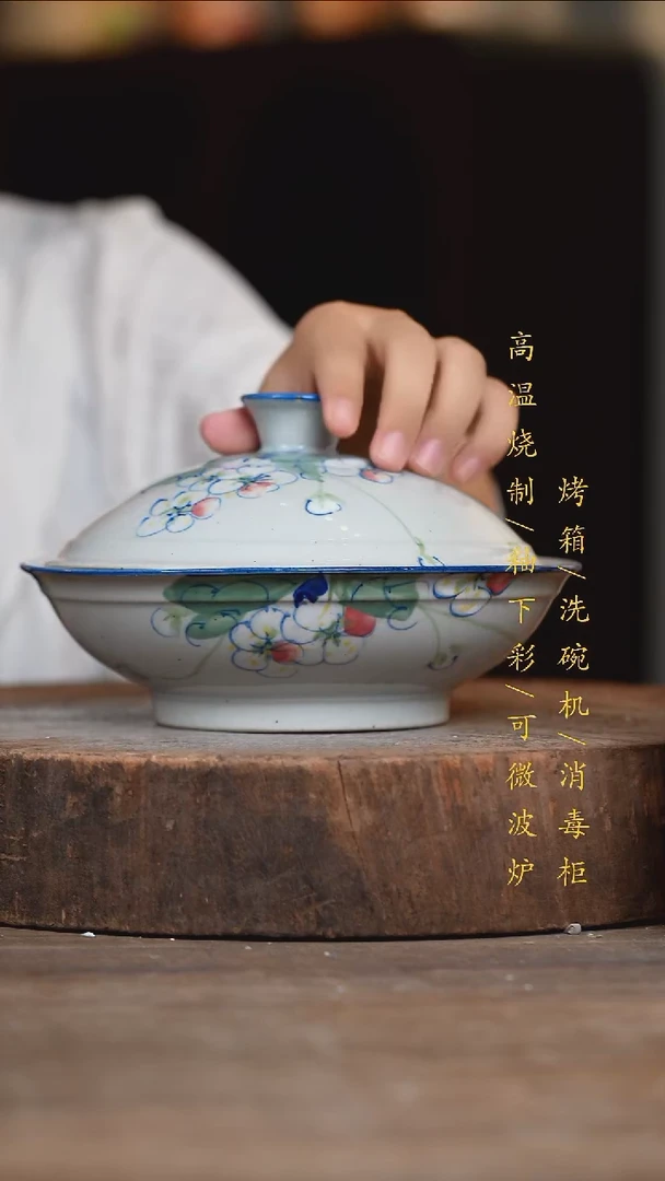 瓷片景德镇高温釉下彩（食品级）