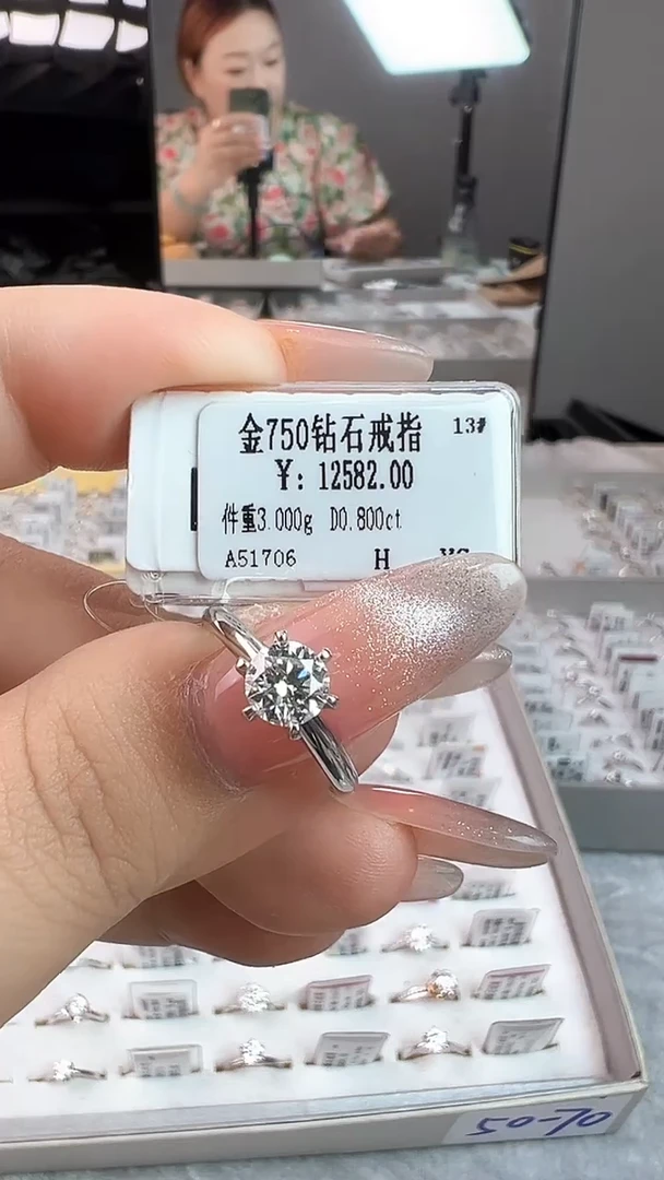 戒指/指环18K金镶嵌钻石全新天然真金真钻