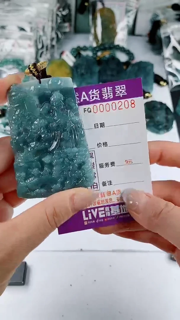 翡翠未镶嵌颈饰