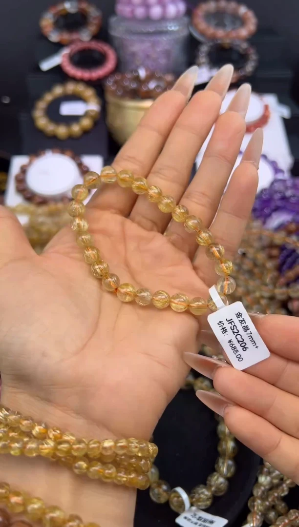 未镶嵌手串水晶金发晶7.4mm