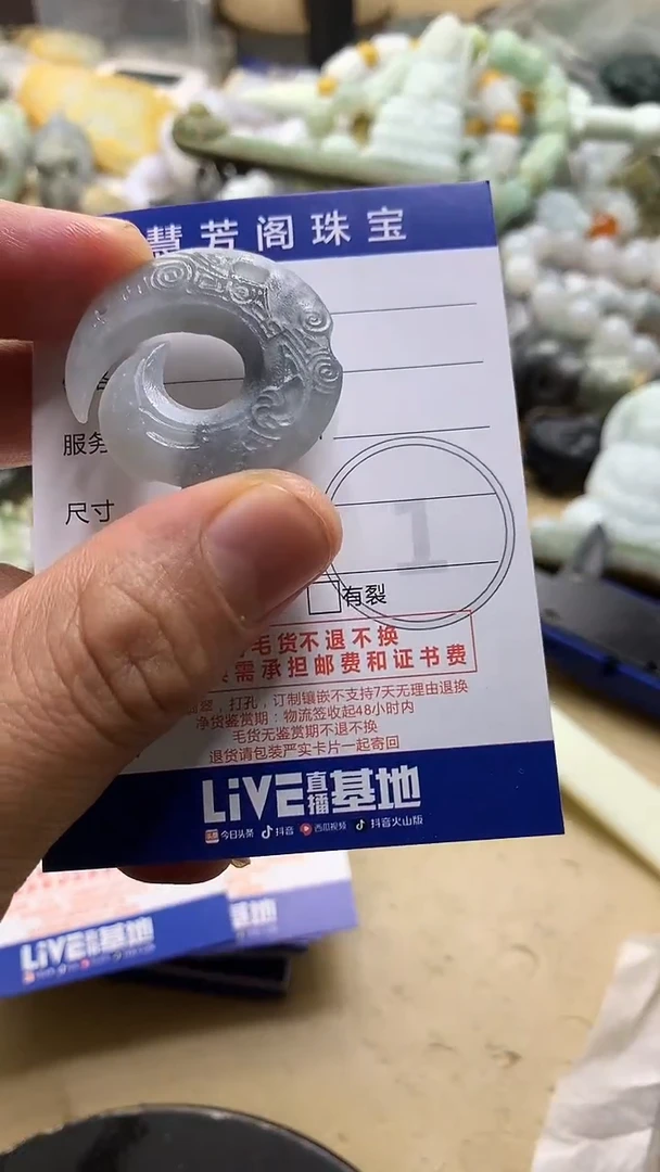 【闪购商品】定制翡翠未镶嵌翡翠1