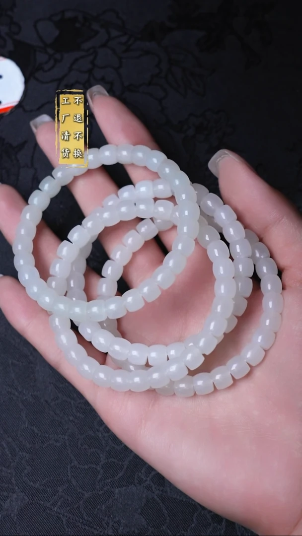 未镶嵌手串和田玉 野牛沟 工厂清货 不退不换假1罚3 多样性发其1