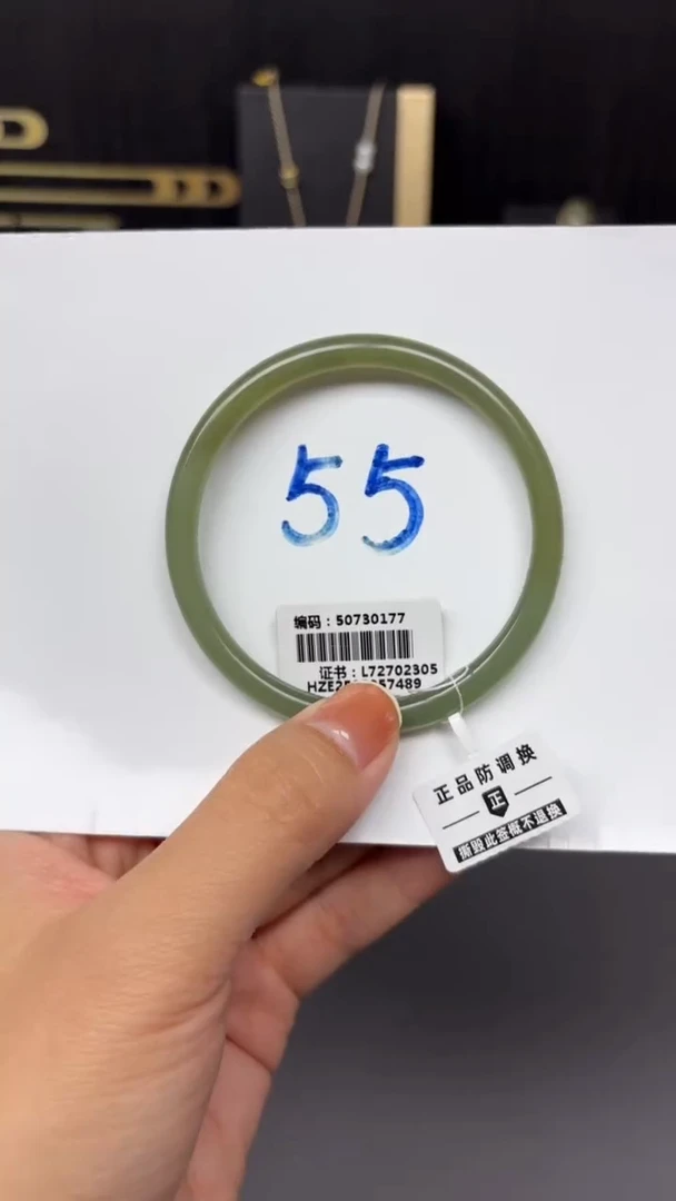未镶嵌手镯和田玉0177