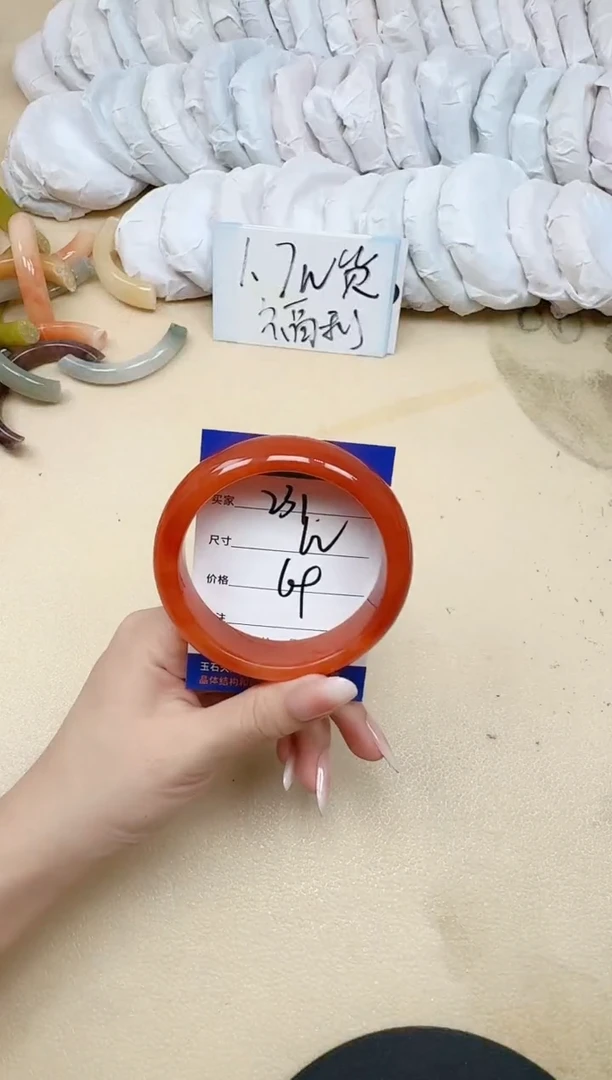 未镶嵌手镯石英质玉231/62