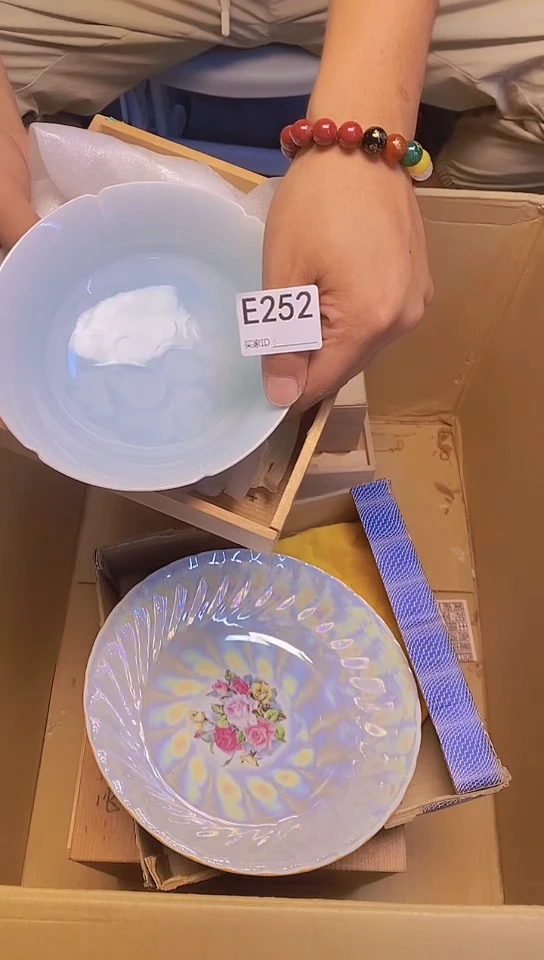 瓷片是**家E252回流商品，谨慎参拍