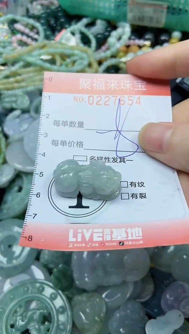 颈饰未镶嵌翡翠闪购0227654