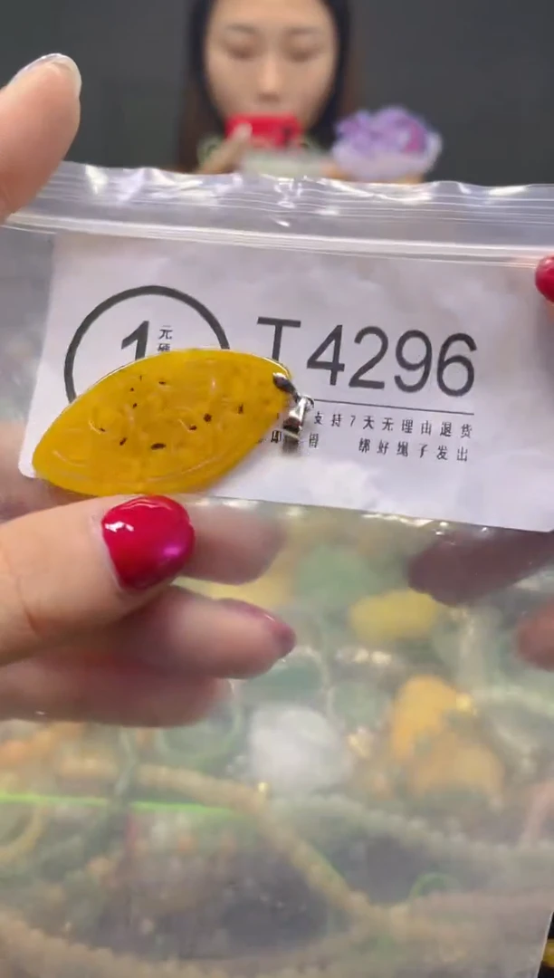 颈饰未镶嵌翡翠/T/翡翠A货，一件也是批发价