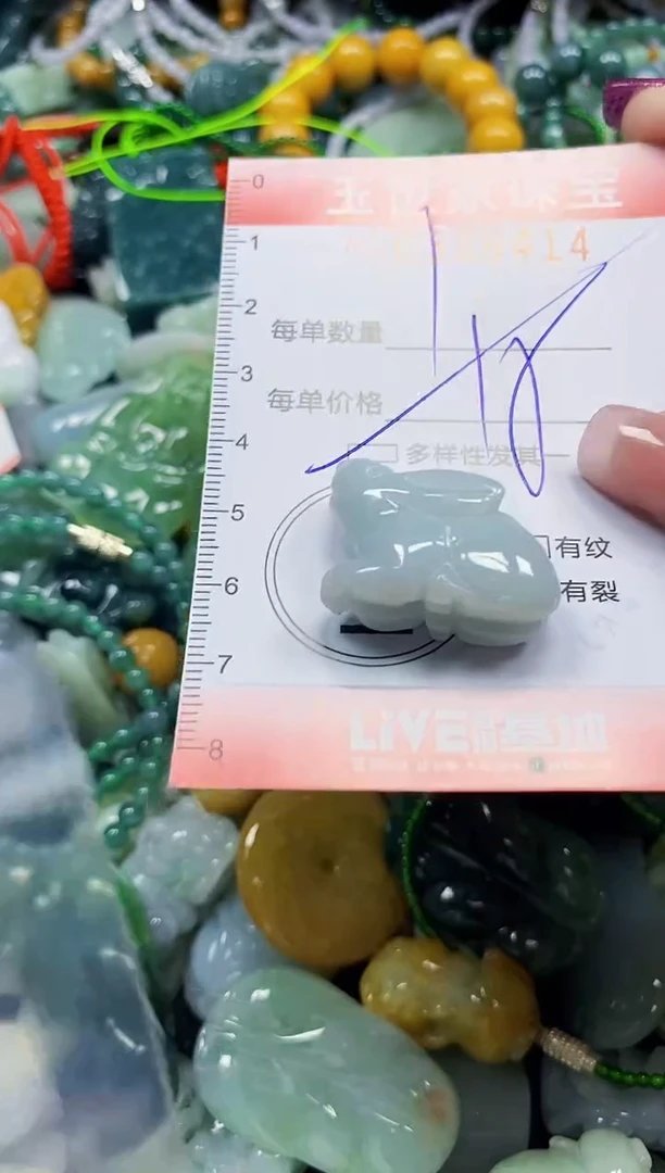 颈饰未镶嵌翡翠翡翠闪购Y0356414多样性发其一