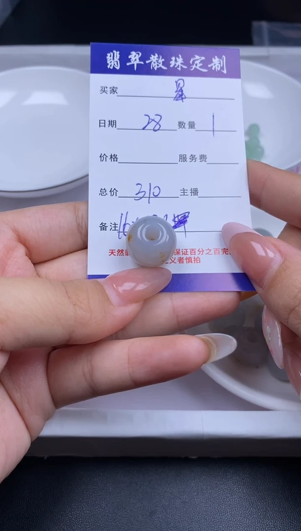 颈饰未镶嵌翡翠星**下贞城散珠批发DIY编制