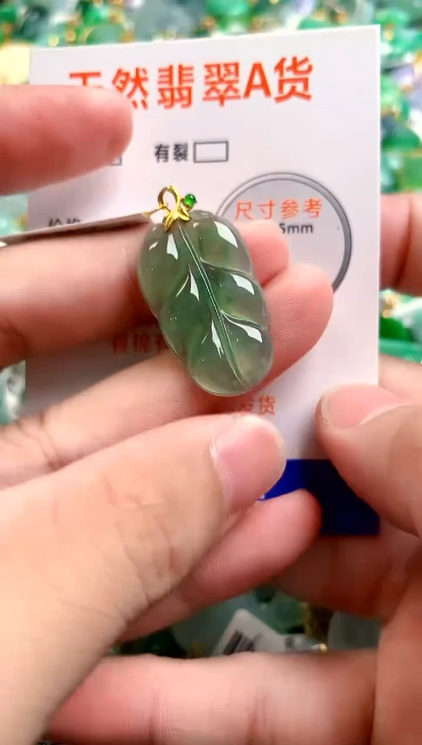 颈饰18K金镶嵌翡翠0416026831