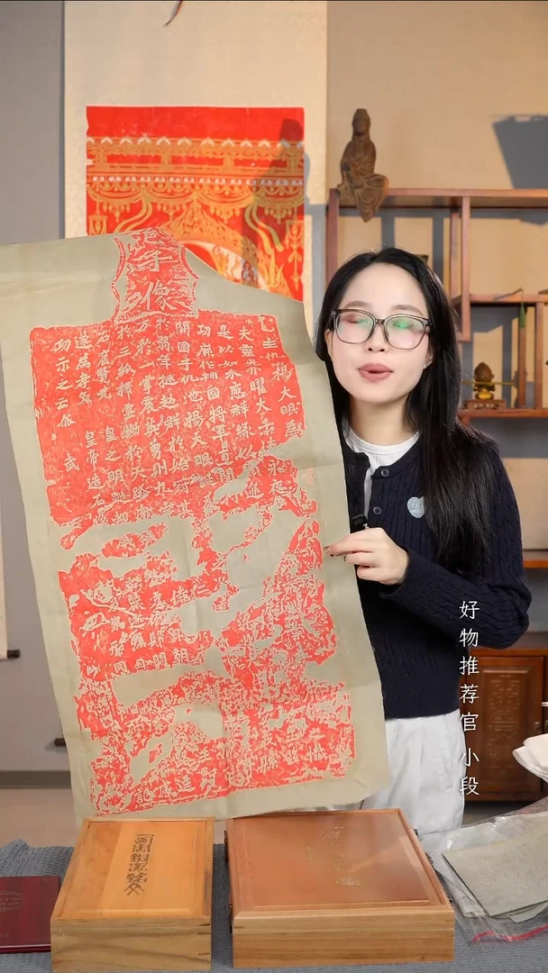 拓片用纸印石《杨大眼造像记》