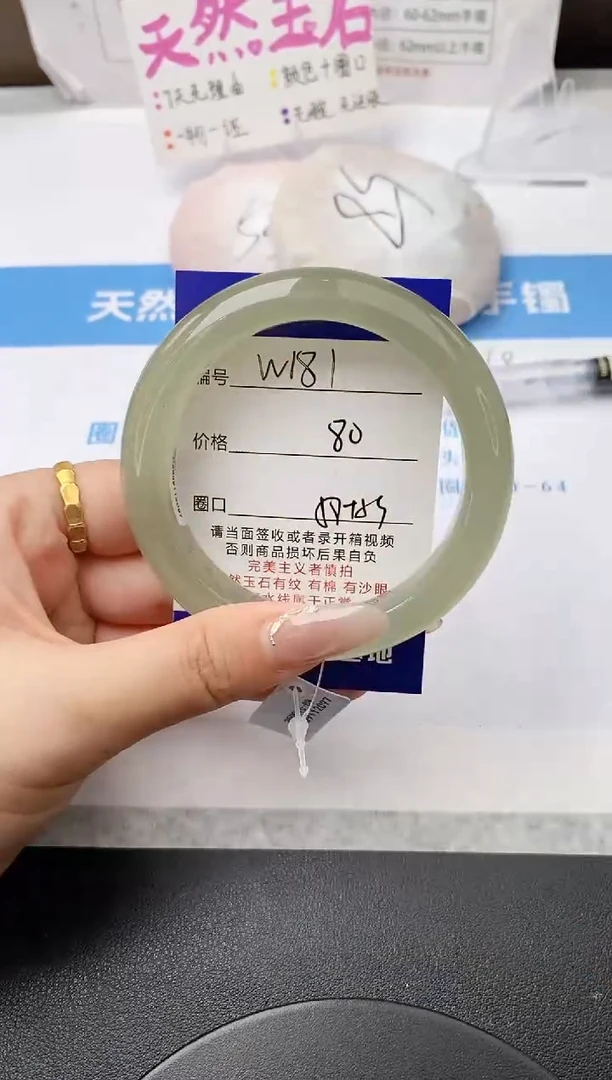 未镶嵌手镯石英质玉w181-DB多样性发货58+