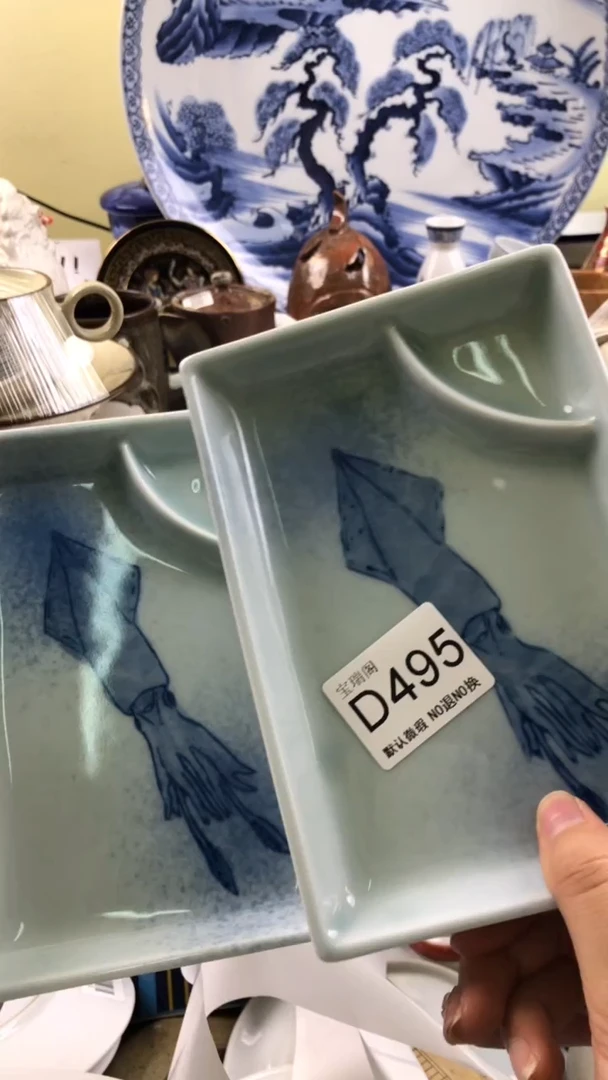 其他下*场默认微瑕 介意勿拍D495