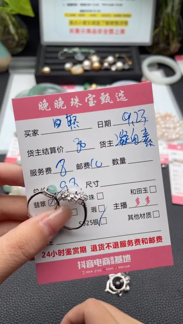 银S925镶嵌戒指翡翠熙***贝戒指