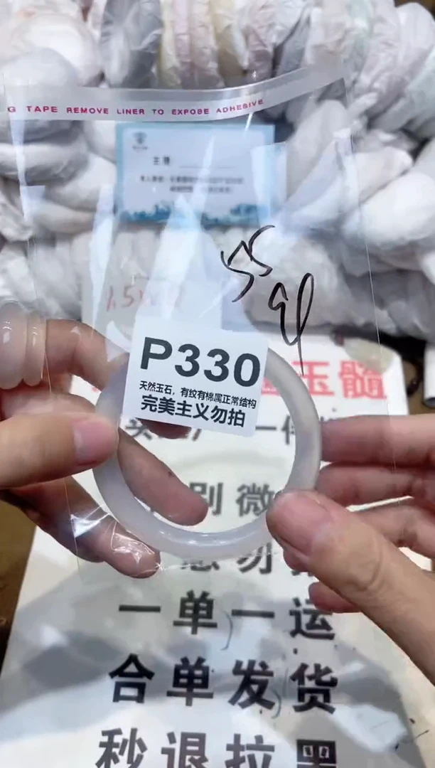 手镯玛瑙/玉髓未镶嵌55