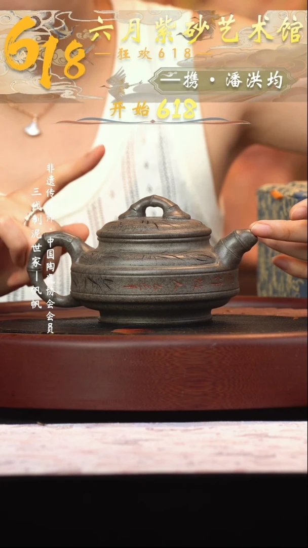 茶壶紫砂宜兴紫砂六月茶器