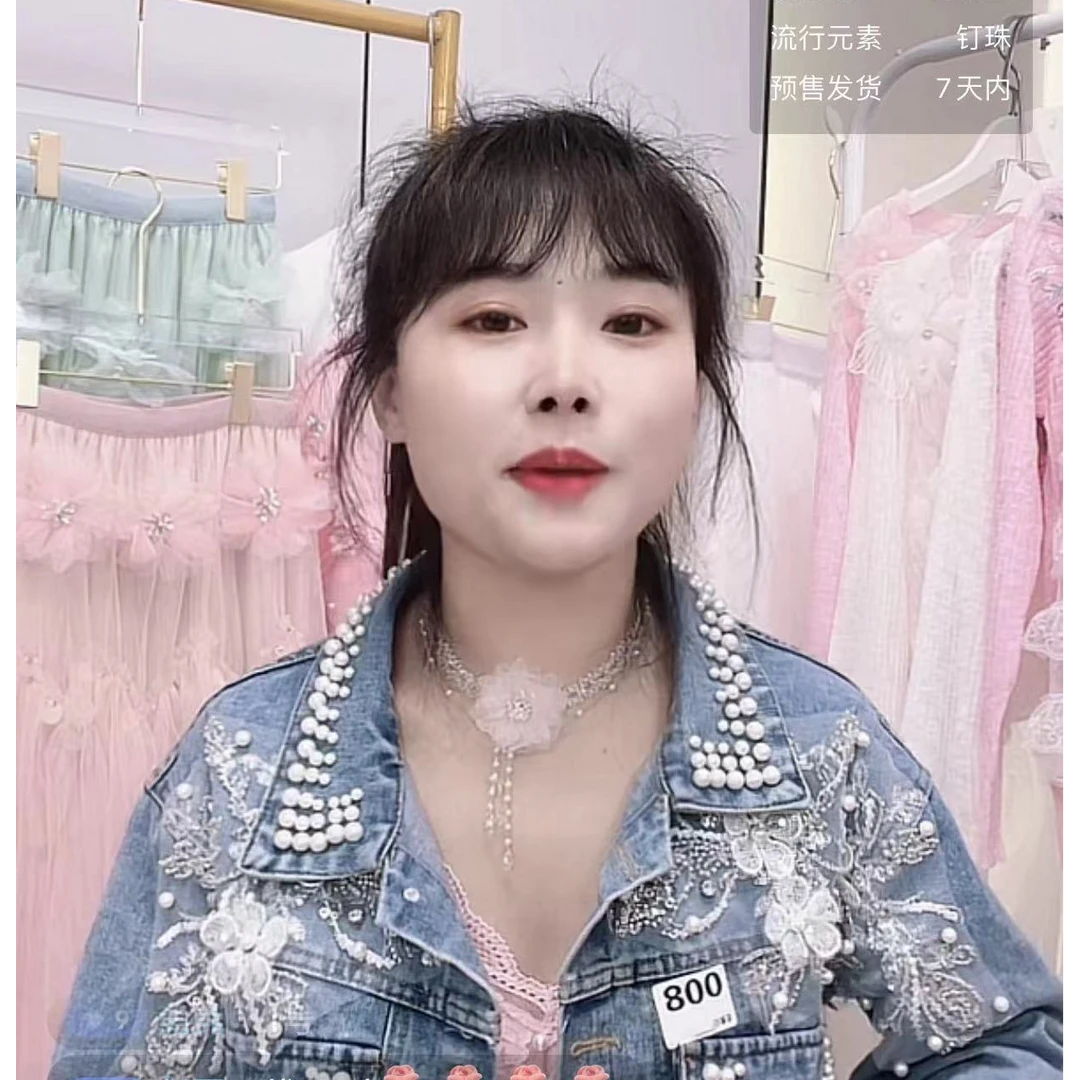 重工钉珠洋气牛仔