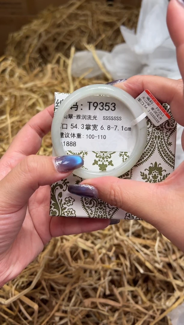 未镶嵌手镯石英质玉T9353