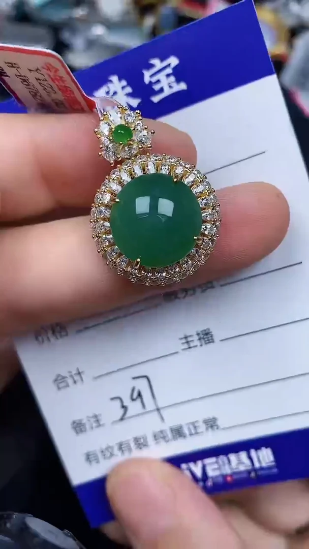 银S925镶嵌戒指翡翠3970