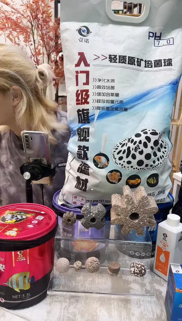 提**偶一袋原矿培菌球