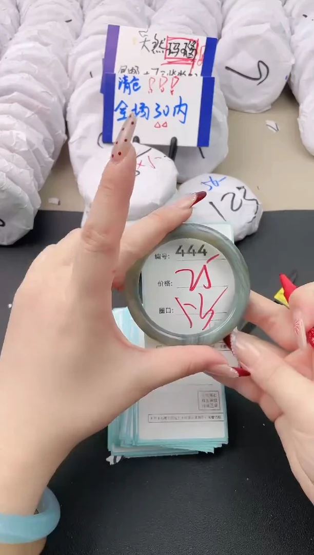 【闪购商品】玛瑙/玉髓手镯未镶嵌444