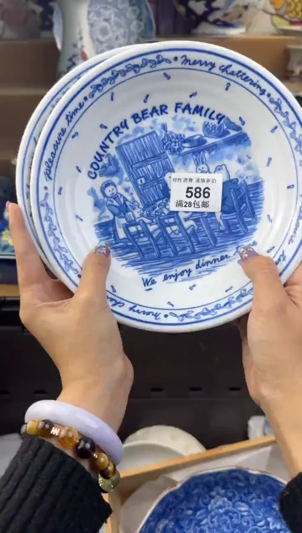 杯瓷色工艺品品品品586