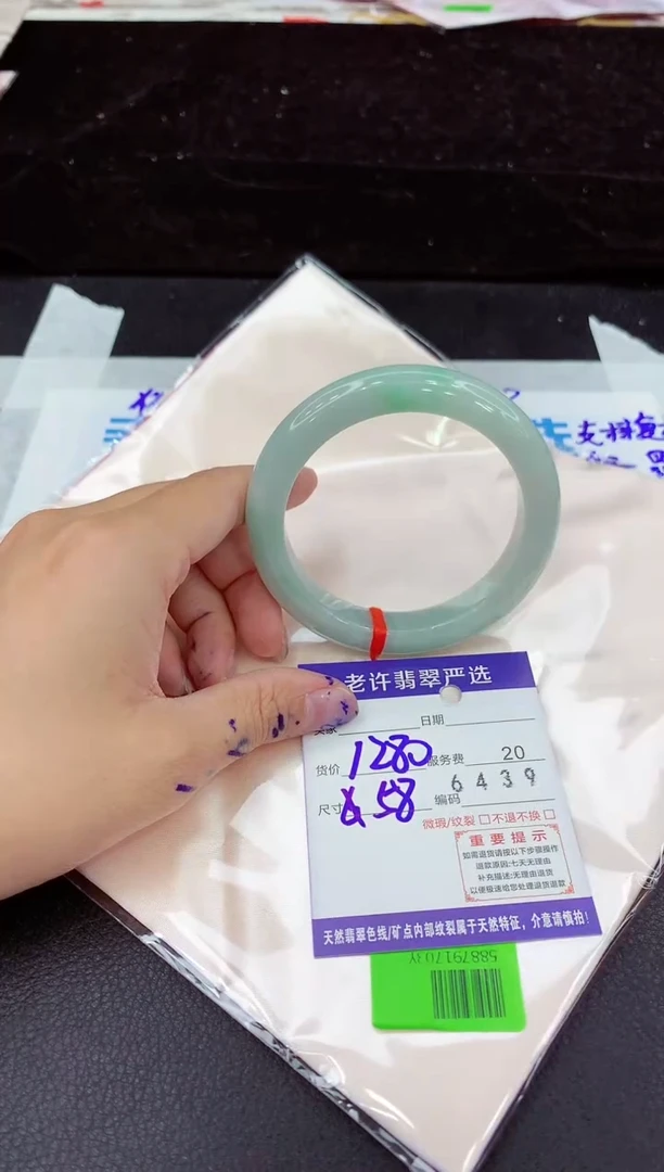 未镶嵌手镯翡翠1