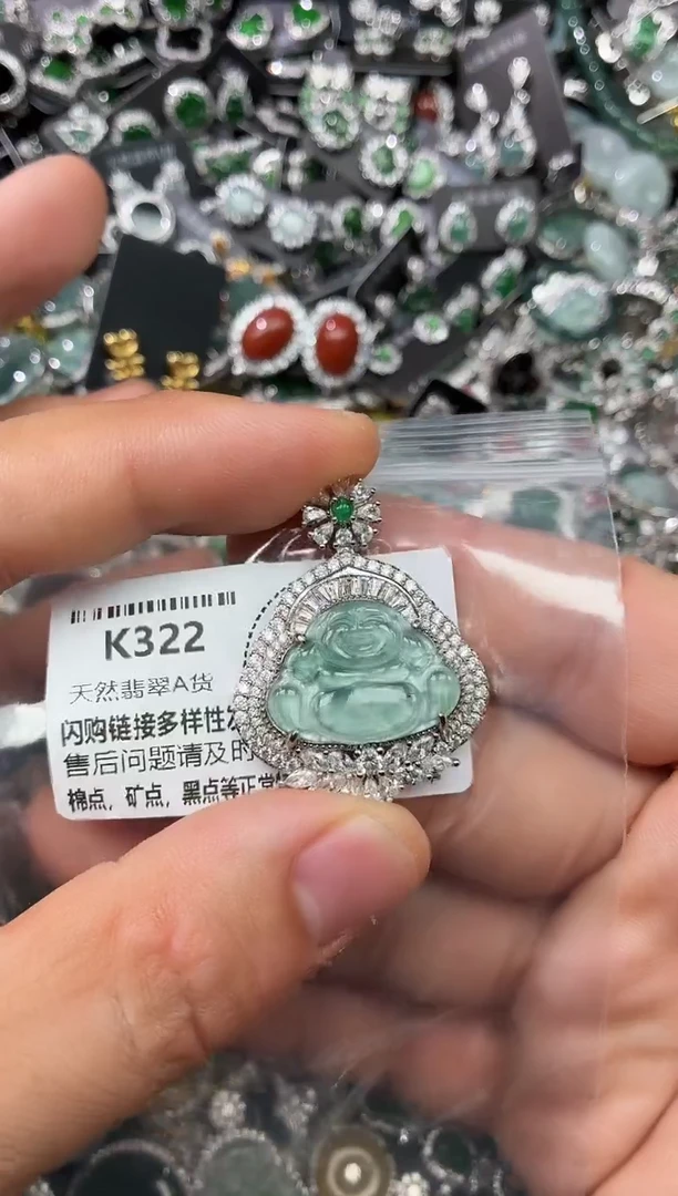 翡翠未镶嵌颈饰K322吊坠