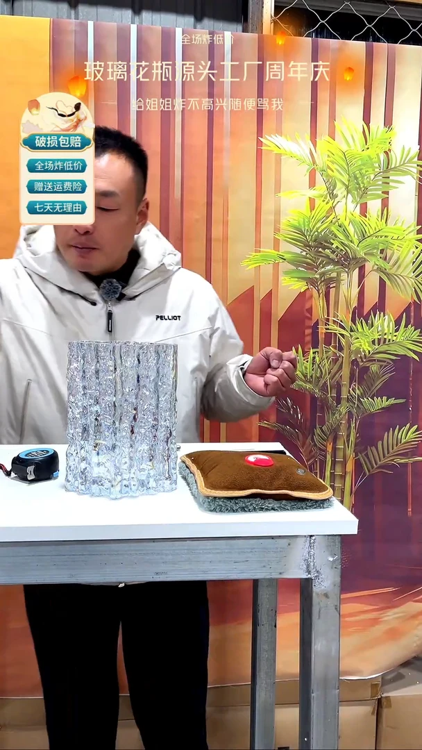 【闪购商品】玻璃046七彩色冰川20高