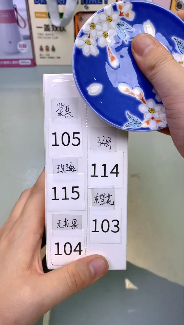 【闪购商品】瓷片车载套盒