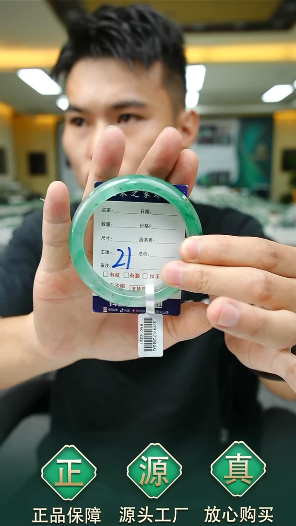 未镶嵌手镯石英质玉59+21