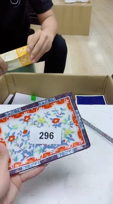 唱****芦 军禾商贸行哈哈哈