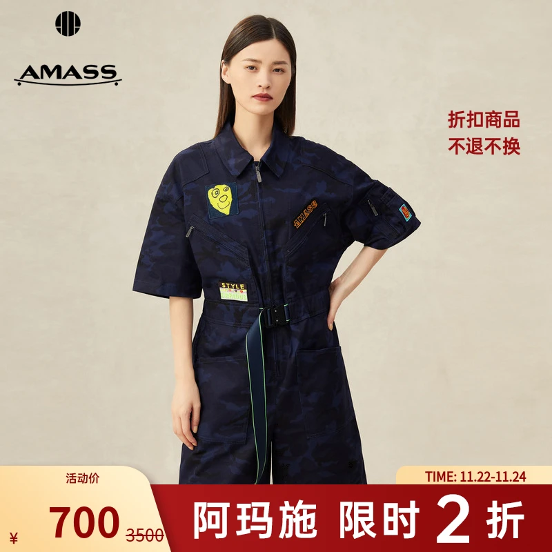 【二折商品，不退不换】阿玛施AMASS质感拉链腰带中款连体裤5100414