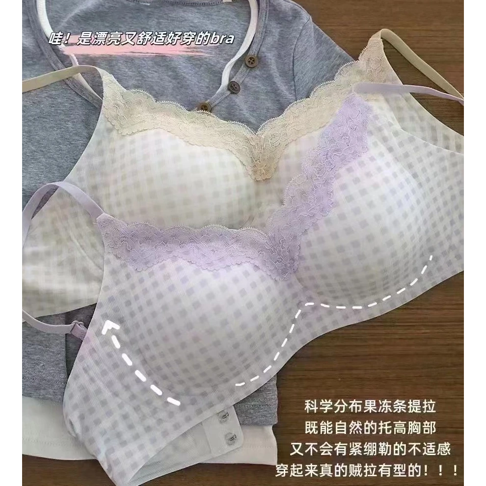 su【凉感蕾丝领华夫格内衣】透气小胸聚拢收副乳防下垂固定杯文胸