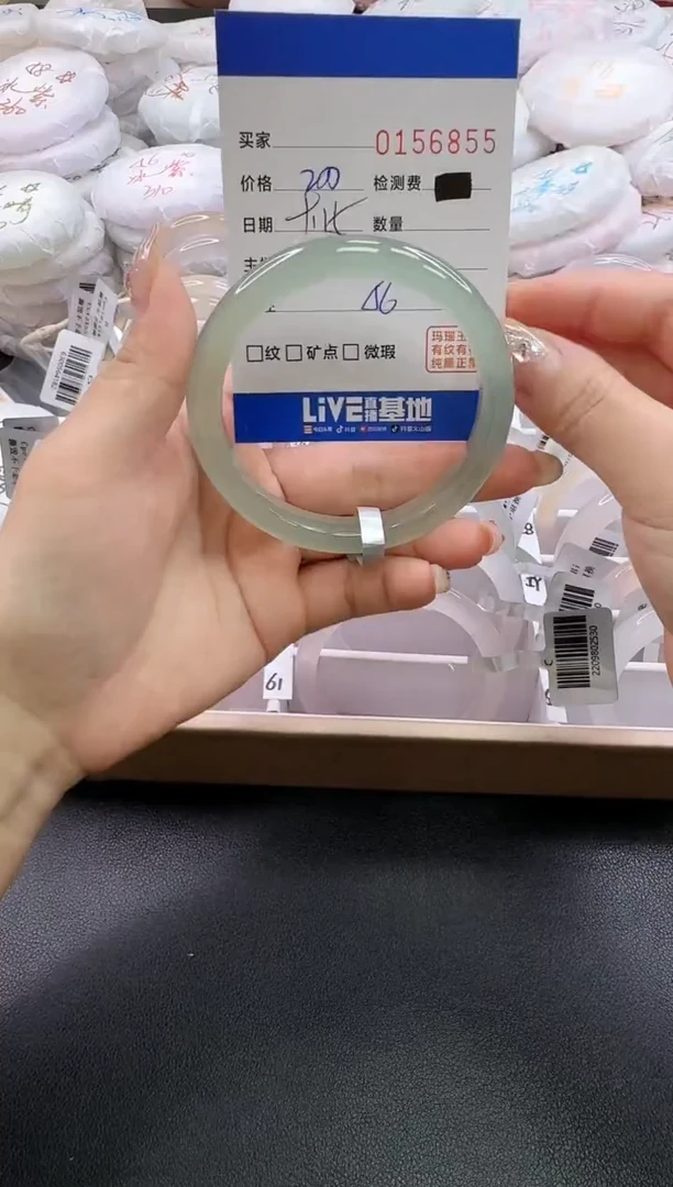 手镯玛瑙/玉髓未镶嵌6855