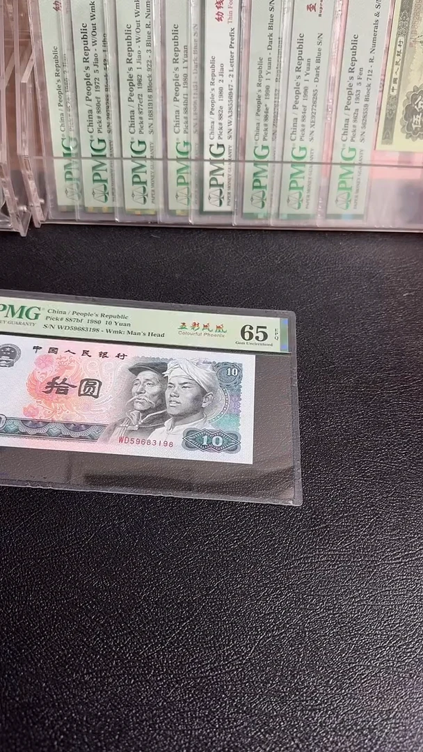 8010五彩凤凰单张59683198