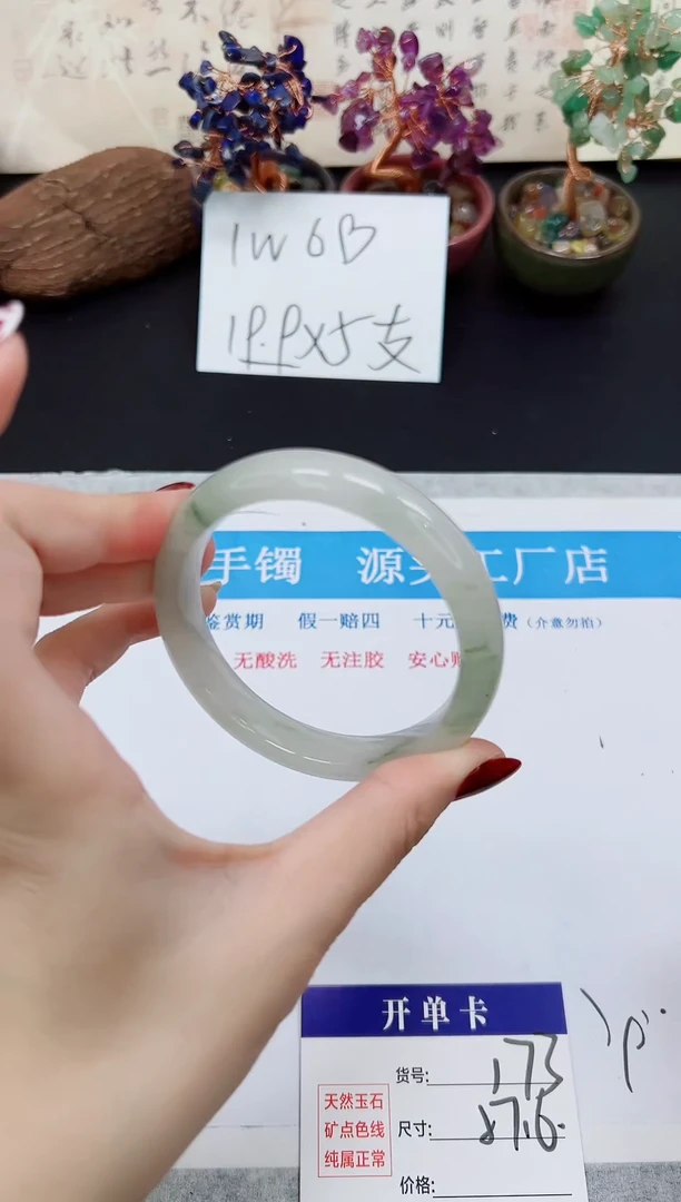 未镶嵌手镯石英质玉A173-56`57`58