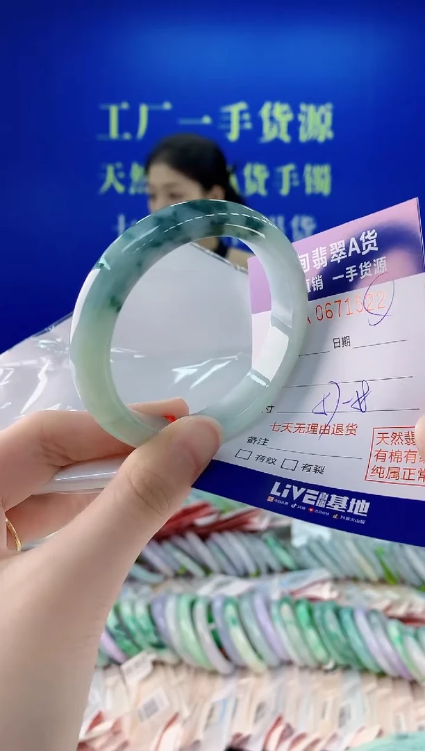 未镶嵌手镯翡翠22