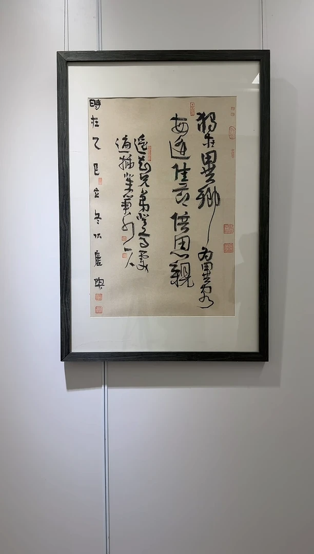 国画炳山艺术--陶古老师作品
