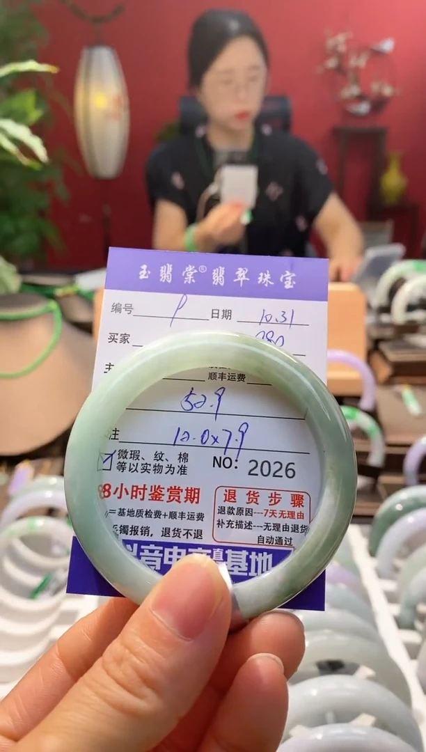 未镶嵌手镯翡翠翡翠9